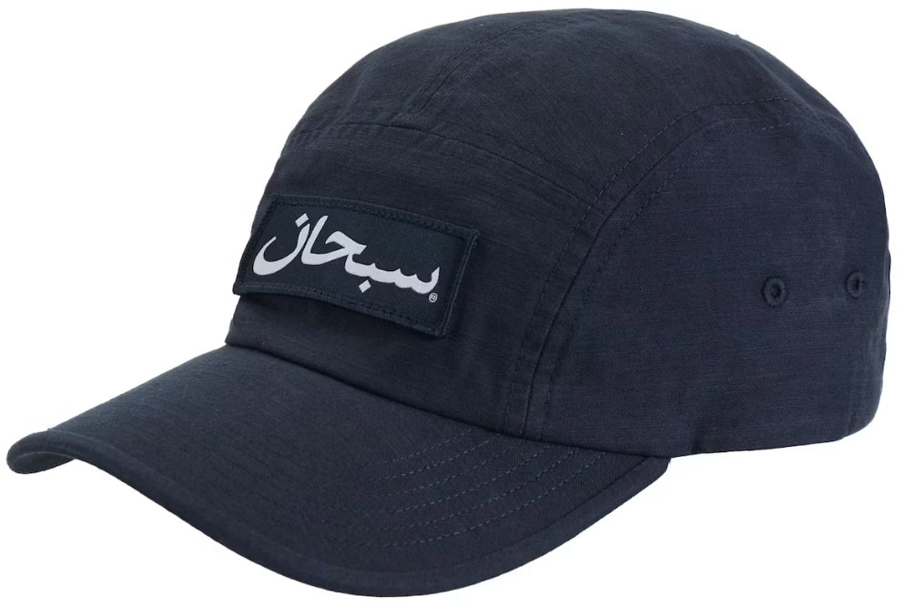 Supreme Arabic Logo Camp Cap Navy PALISADES