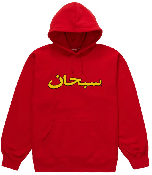 Supreme Arabic Logo Hooded Sweatshirt (FW21) Red PALISADES